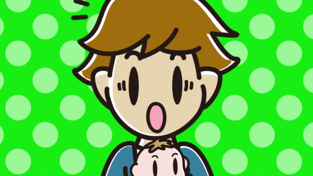 赤ちゃんを抱いて驚く男子高校生のイラスト【色、背景あり】PNG