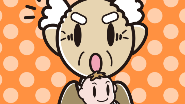 赤ちゃんを抱いて驚くおじいさんのイラスト【色、背景あり】PNG