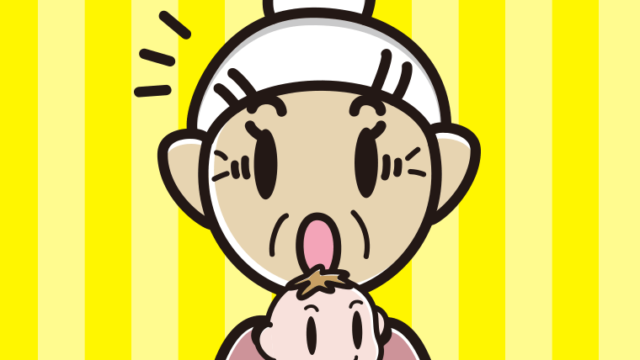 赤ちゃんを抱いて驚くおばあさんのイラスト【色、背景あり】PNG