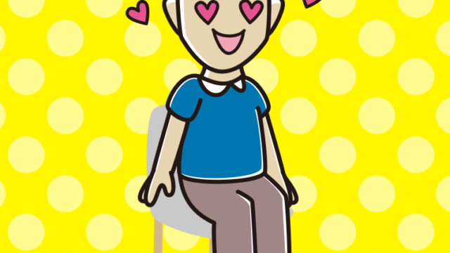 椅子で目がハートの男性のイラスト【色、背景あり】PNG