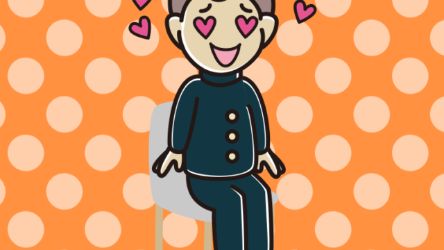 椅子で目がハートの男子中学生のイラスト【色、背景あり】PNG