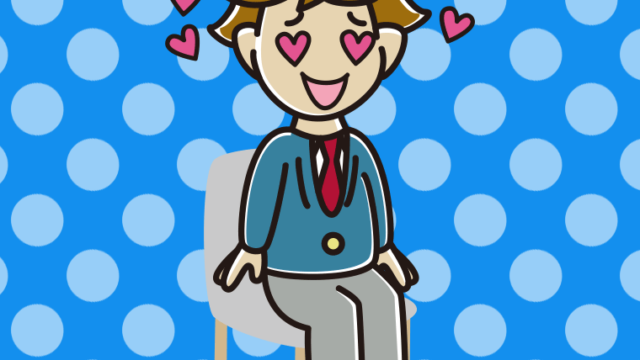 椅子で目がハートの男子高校生のイラスト【色、背景あり】PNG