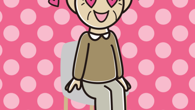 椅子で目がハートのおじいさんのイラスト【色、背景あり】PNG