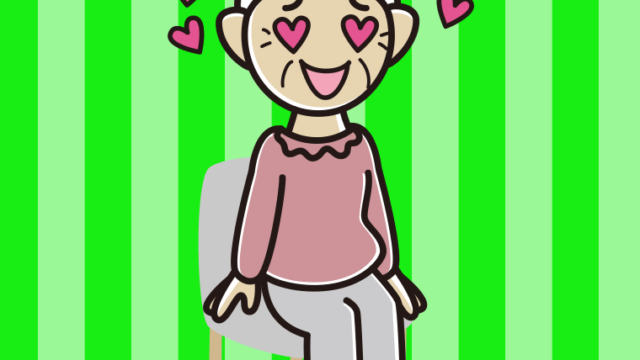 椅子で目がハートのおばあさんのイラスト【色、背景あり】PNG