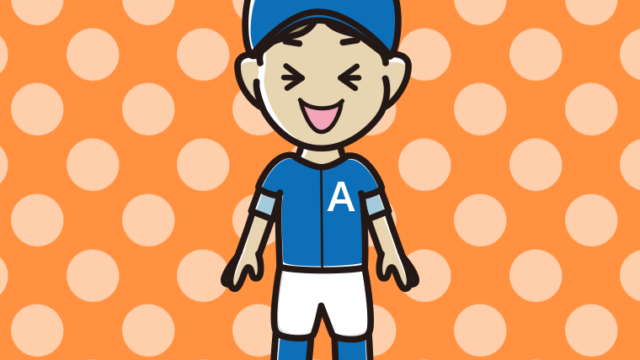 笑う野球のユニフォーム姿の小学生男子のイラスト【色、背景あり】PNG