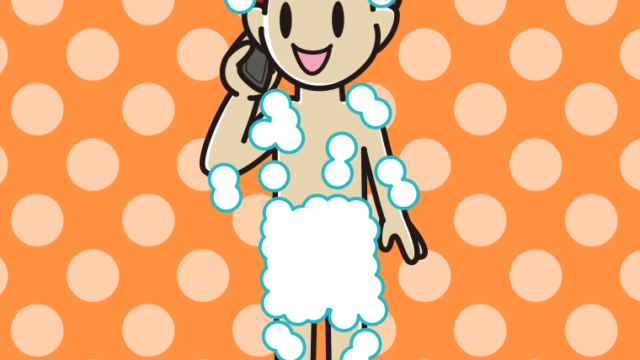 スマホで電話する泡だらけの男子大学生のイラスト【色、背景あり】PNG