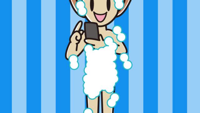 スマホを使う泡だらけの女性のイラスト【色、背景あり】PNG