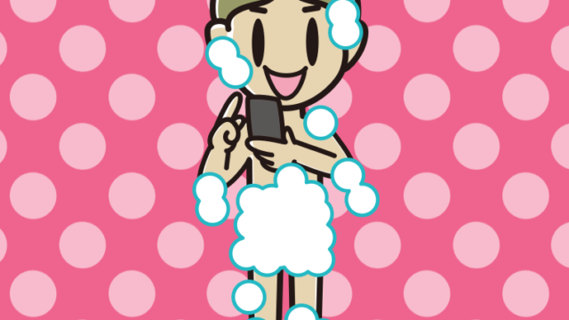 スマホを使う泡だらけの小学生男子のイラスト【色、背景あり】PNG