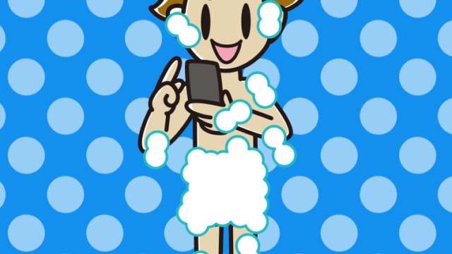 スマホを使う泡だらけの男子高校生のイラスト【色、背景あり】PNG