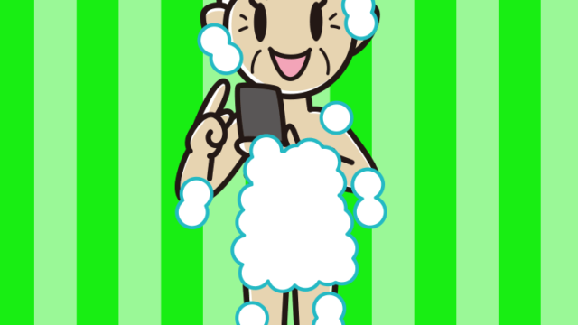 スマホを使う泡だらけのおばあさんのイラスト【色、背景あり】PNG