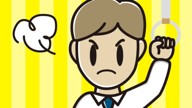 つり革につかまり怒る男性会社員（ワイシャツ）のイラスト【色、背景あり】PNG