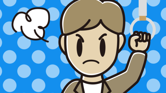 つり革につかまり怒る男性会社員（カジュアル）のイラスト【色、背景あり】PNG