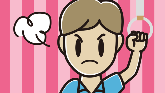 つり革につかまり怒る男性会社員（クールビズ）のイラスト【色、背景あり】PNG