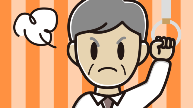 つり革につかまり怒る年配男性会社員（ワイシャツ）のイラスト【色、背景あり】PNG