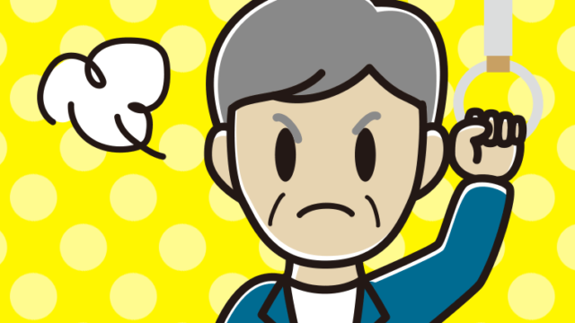 つり革につかまり怒る年配男性会社員（カジュアル）のイラスト【色、背景あり】PNG