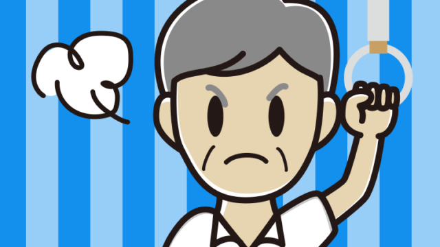 つり革につかまり怒る年配男性会社員（クールビズ）のイラスト【色、背景あり】PNG