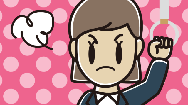 つり革につかまり怒る女性会社員のイラスト【色、背景あり】PNG
