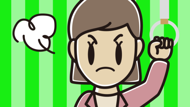 つり革につかまり怒る女性会社員（カジュアル）のイラスト【色、背景あり】PNG