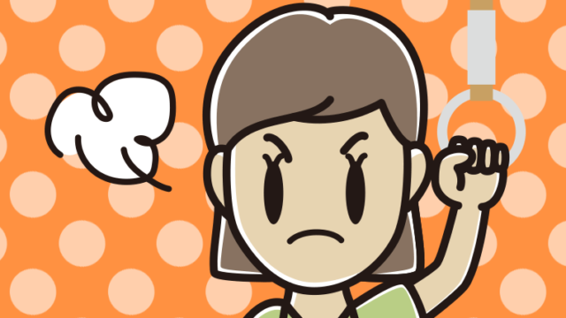 つり革につかまり怒る女性会社員（クールビズ）のイラスト【色、背景あり】PNG