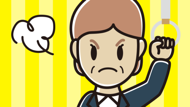 つり革につかまり怒る年配女性会社員のイラスト【色、背景あり】PNG