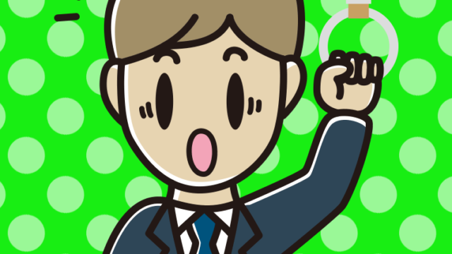 つり革につかまり驚く男性会社員のイラスト【色、背景あり】PNG