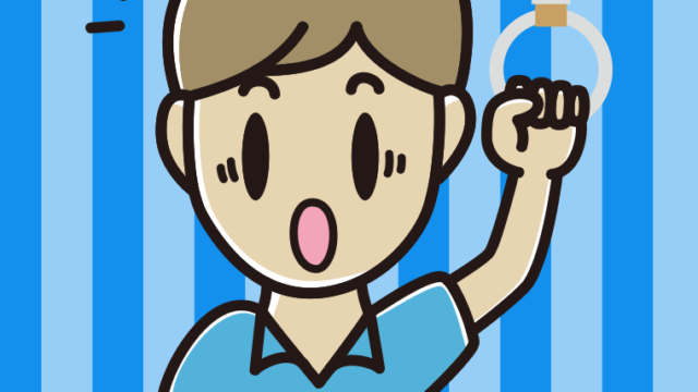 つり革につかまり驚く男性会社員（クールビズ）のイラスト【色、背景あり】PNG