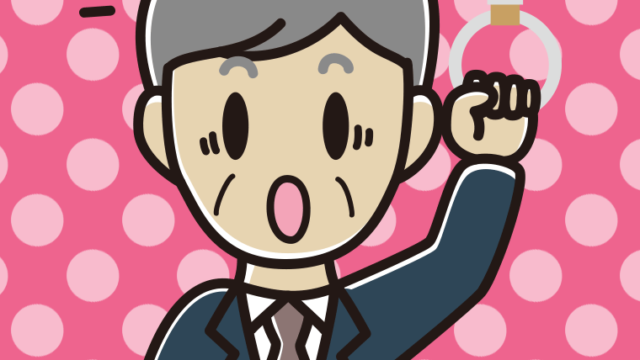 つり革につかまり驚く年配男性会社員のイラスト【色、背景あり】PNG