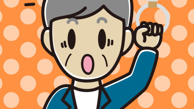 つり革につかまり驚く年配男性会社員（カジュアル）のイラスト【色、背景あり】PNG