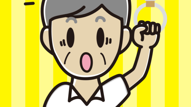 つり革につかまり驚く年配男性会社員（クールビズ）のイラスト【色、背景あり】PNG