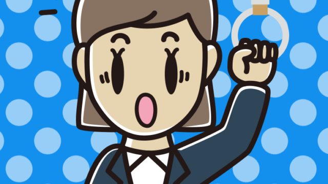 つり革につかまり驚く女性会社員のイラスト【色、背景あり】PNG