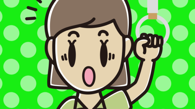 つり革につかまり驚く女性会社員（クールビズ）のイラスト【色、背景あり】PNG
