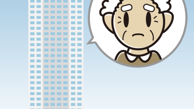 タワーマンションで困るおじいさんのイラスト【色、背景あり】PNG