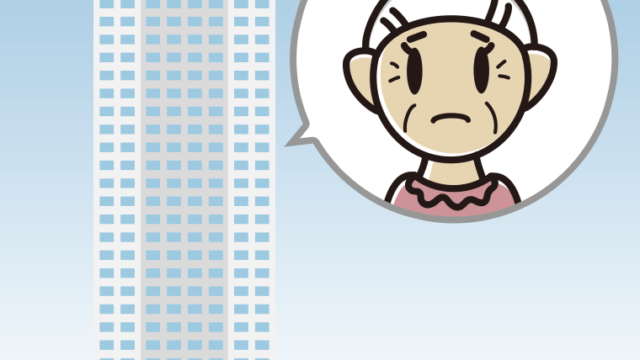 タワーマンションで困るおばあさんのイラスト【色、背景あり】PNG