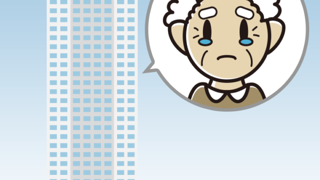 タワーマンションで泣くおじいさんのイラスト【色、背景あり】PNG