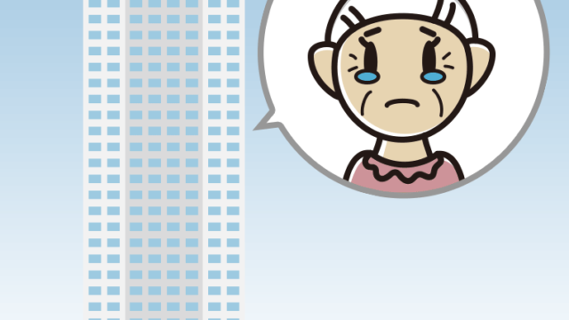 タワーマンションで泣くおばあさんのイラスト【色、背景あり】PNG