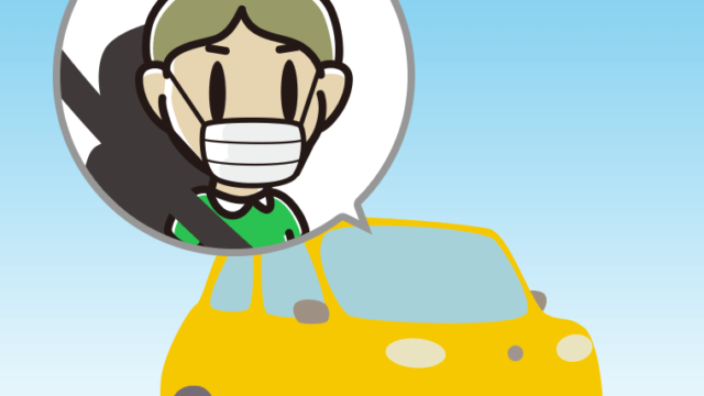 車でマスクをする小学生男子のイラスト【色、背景あり】PNG
