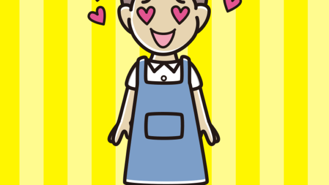 目がハートのエプロン姿の男子中学生のイラスト【色、背景あり】PNG