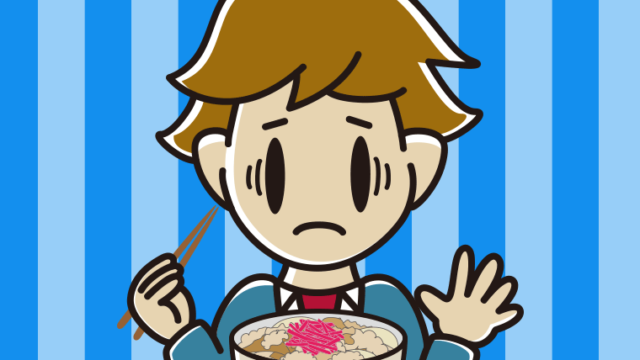 牛丼で困る男子高校生のイラスト【色、背景あり】PNG