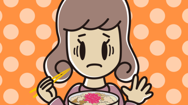 牛丼で困る女子大学生のイラスト【色、背景あり】PNG