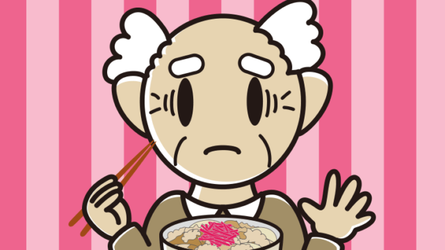 牛丼で困るおじいさんのイラスト【色、背景あり】PNG