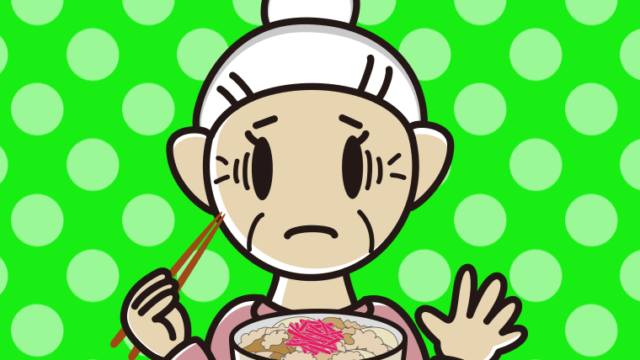 牛丼で困るおばあさんのイラスト【色、背景あり】PNG