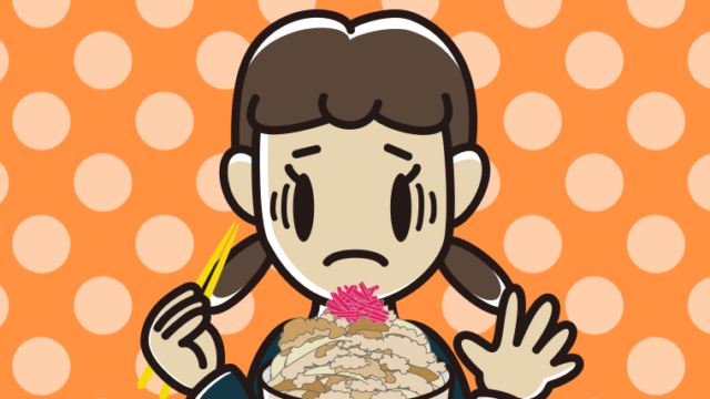 大盛牛丼で困る女子中学生のイラスト【色、背景あり】PNG