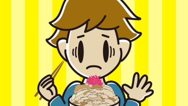 大盛牛丼で困る男子高校生のイラスト【色、背景あり】PNG