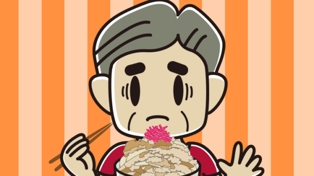 大盛牛丼で困るおじさんのイラスト【色、背景あり】PNG