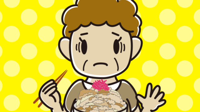 大盛牛丼で困るおばさんのイラスト【色、背景あり】PNG