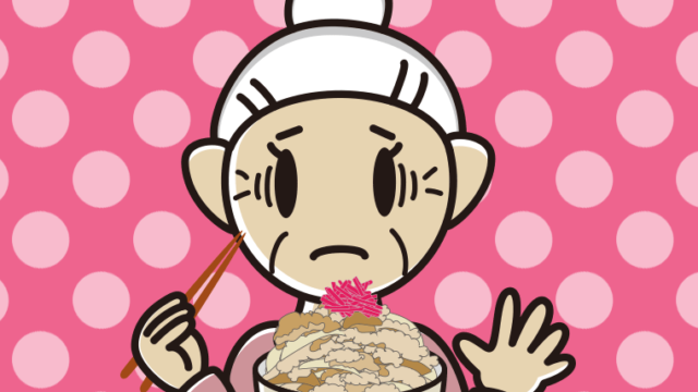 大盛牛丼で困るおばあさんのイラスト【色、背景あり】PNG