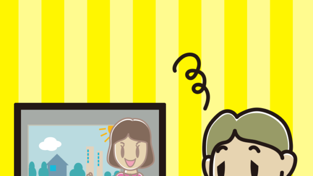 ぼーっとテレビを見る小学生男子のイラスト【色、背景あり】PNG