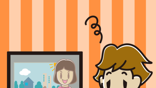 ぼーっとテレビを見る男子高校生のイラスト【色、背景あり】PNG