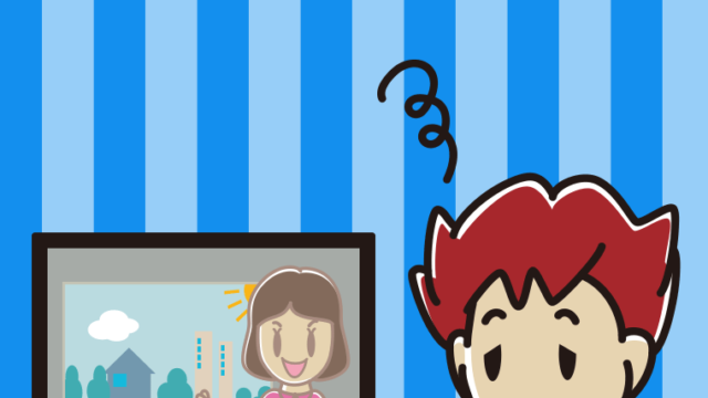 ぼーっとテレビを見る男子大学生のイラスト【色、背景あり】PNG