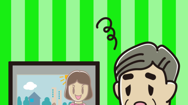 ぼーっとテレビを見るおじさんのイラスト【色、背景あり】PNG